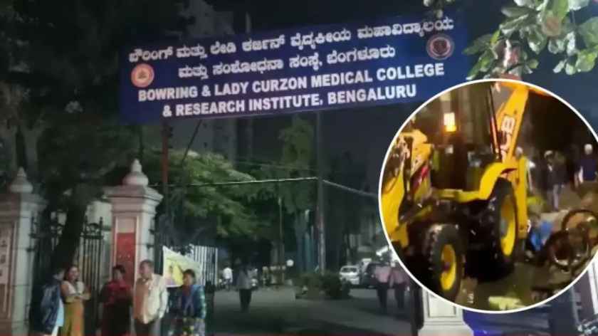 Bengaluru Bowring Hospital Wall Collapse