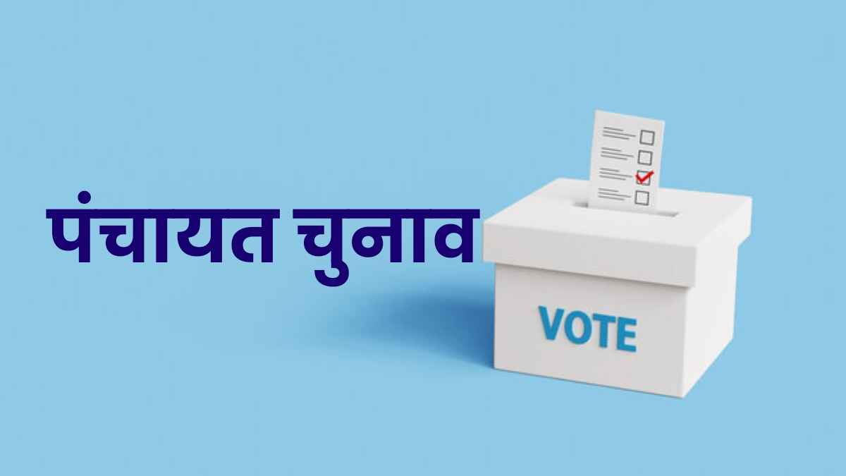 Panchayat Election