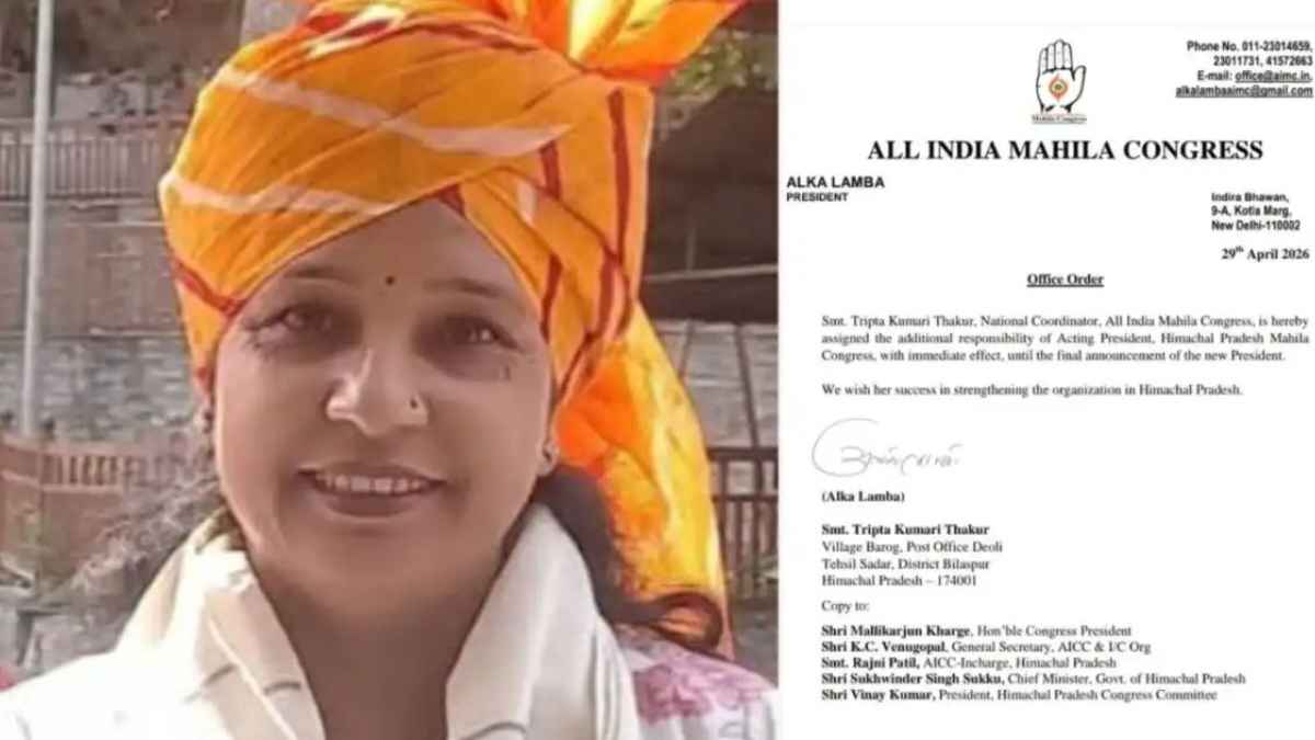 Working President of Mahila Congress