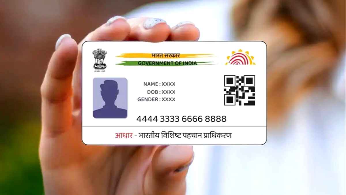 आधार कार्ड का प्रारूप बदलने का दावा फर्जी, सुप्रीम कोर्ट में अहम सुनवाई आज Aadhar Card