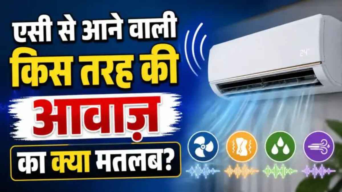 AirConditionerTips