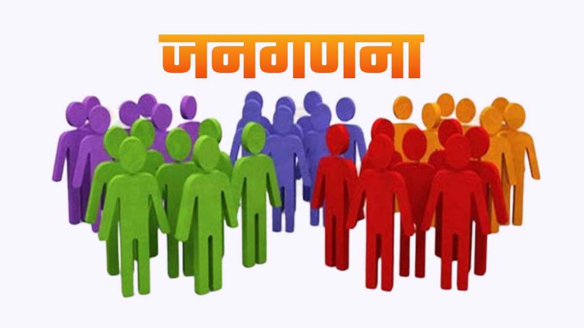 Census