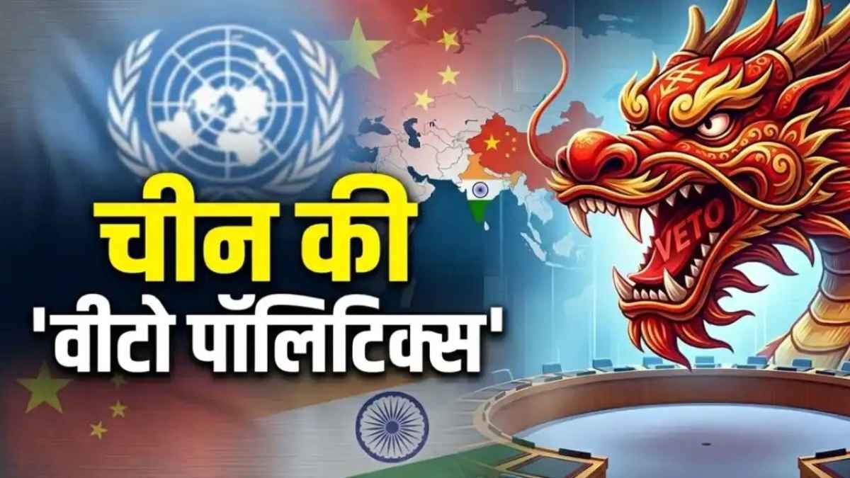 China UNSC Presidency