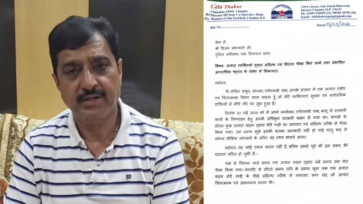 Congress leader and Chairman of Agricultural Produce Marketing Committee APMC Lalit Thakur