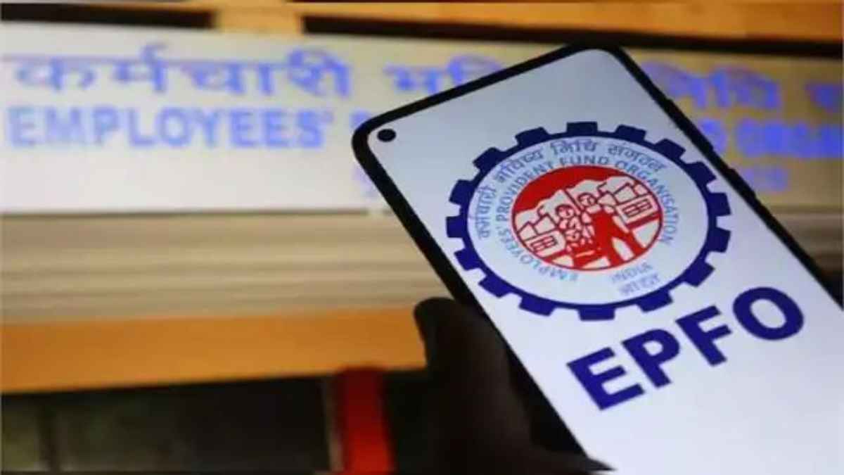 EPFO का बड़ा फैसला: प्राइवेट पीएफ ट्रस्ट के नियमों में हुआ बदलाव, अब ब्याज दर और ऑडिट पर सरकार की सख्त नजर EPFO New Rules