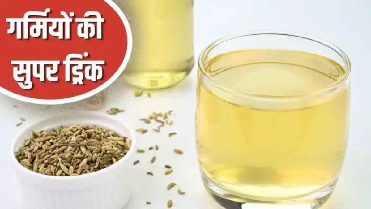 गर्मियों में वरदान है सौंफ और मिश्री की यह ड्रिंक, 10 बड़ी समस्याओं से दिलाएगी राहत FennelSeedsBenefits