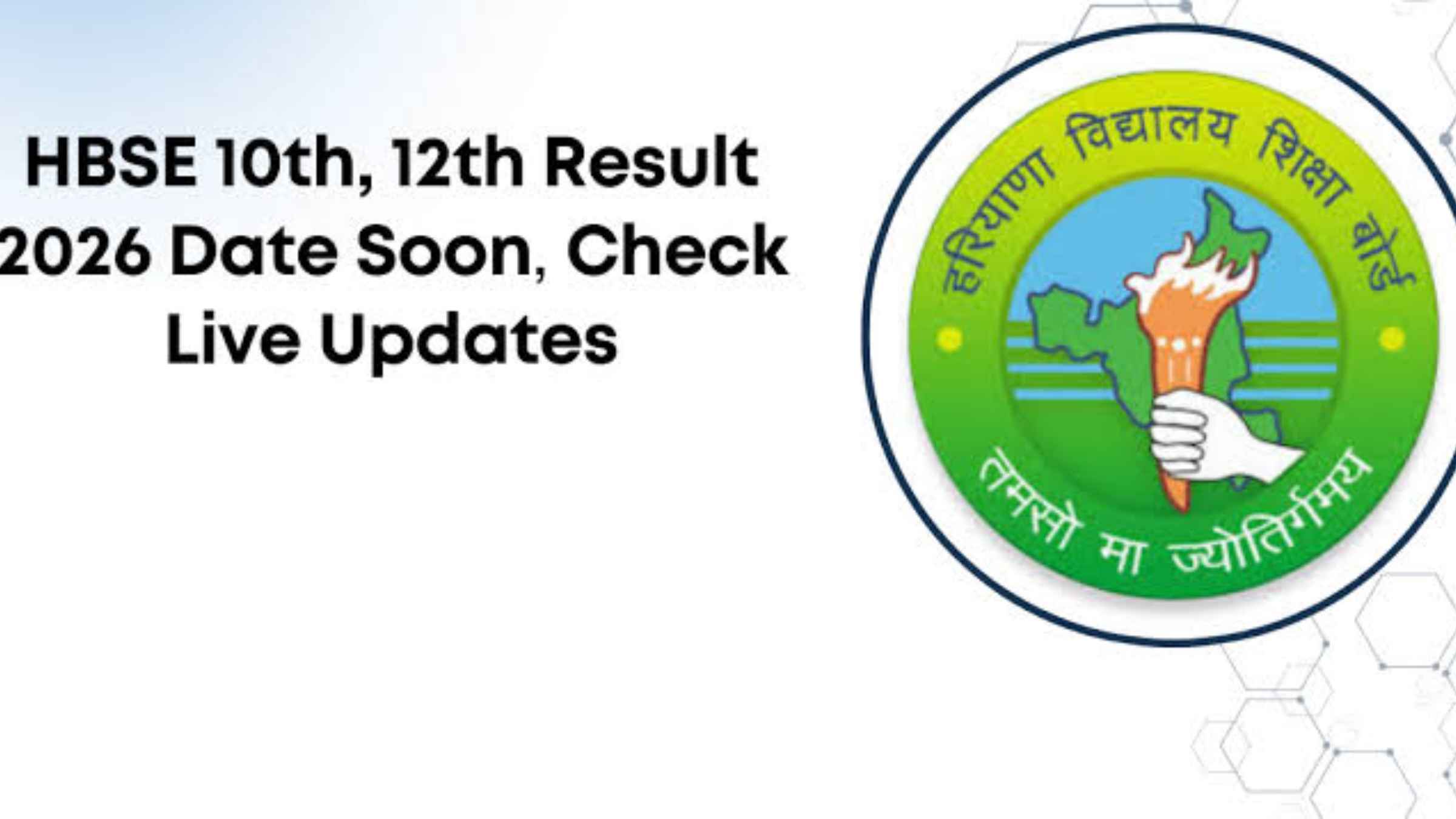 HBSE 10th Result 2026: हरियाणा बोर्ड के छात्रों का इंतजार खत्म, कुछ ही देर में खुलेगा किस्मत का पिटारा, ऐसे देखें अपना स्कोर HBSE 10th Result 2026 Haryana Board Result