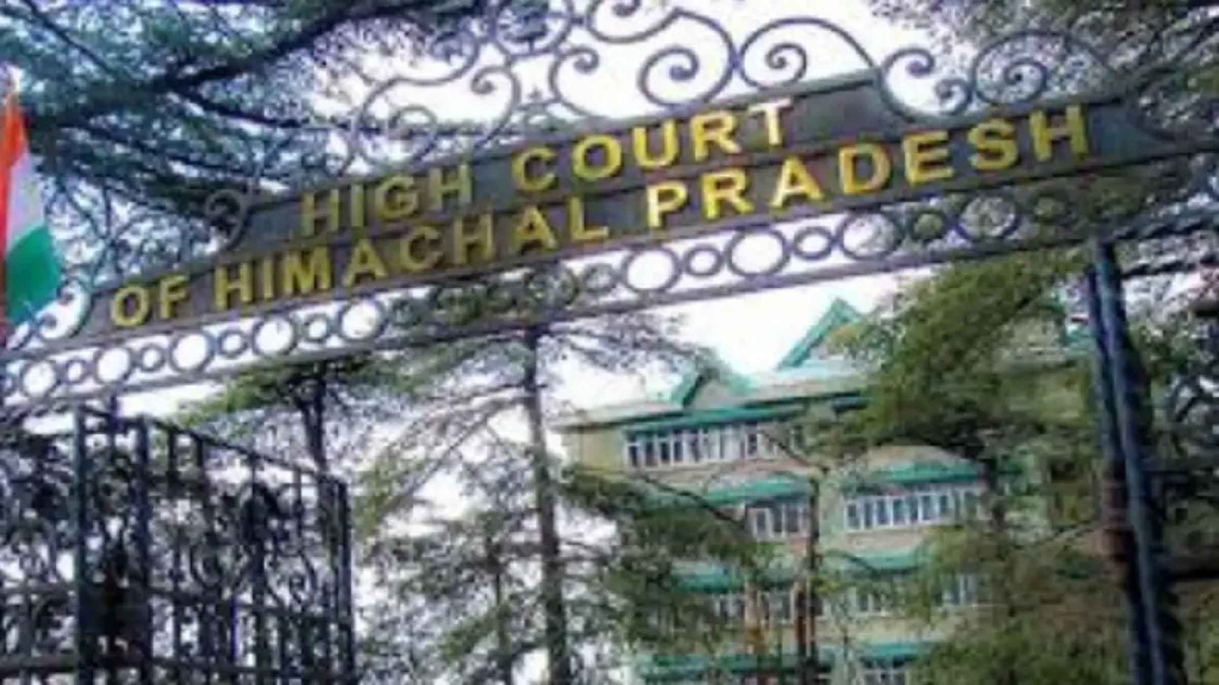 निलंबन से पहले नोटिस जरूरी नहीं: हाई कोर्ट के इस कड़े फैसले ने सरकारी कर्मचारियों की उड़ाई नींद, जानें क्या है पूरा मामला Himachal Pradesh High Court Suspension Rules