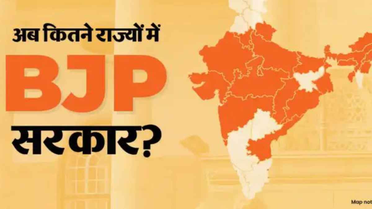 IndianPolitics