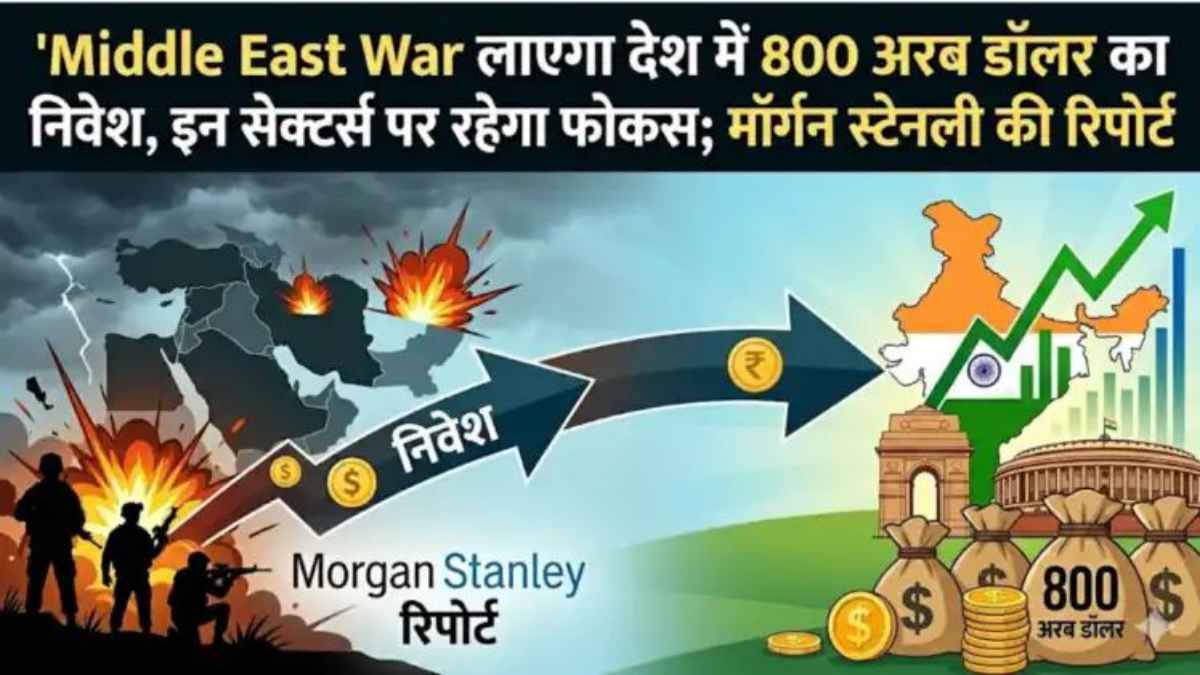 InvestmentNews