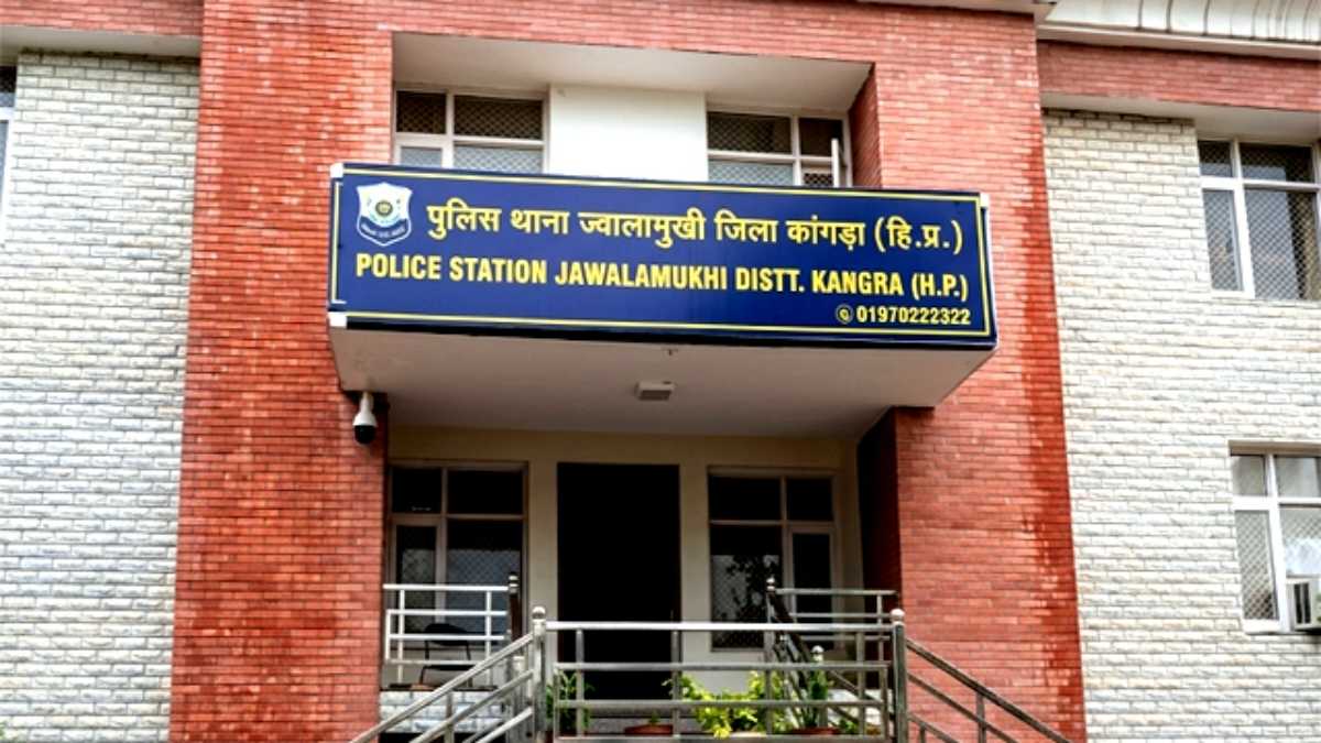 Jawalamukhi Police Station