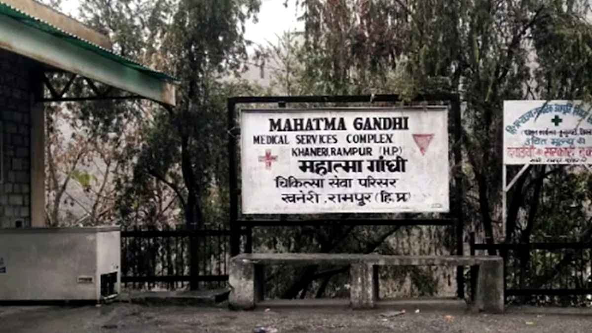 Mahatma Gandhi Memorial Health Services Institute Kheneri