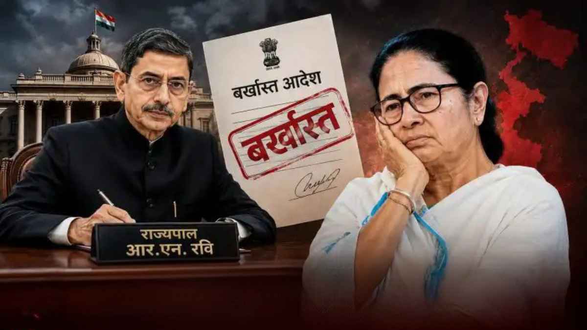 Mamata government dismissed