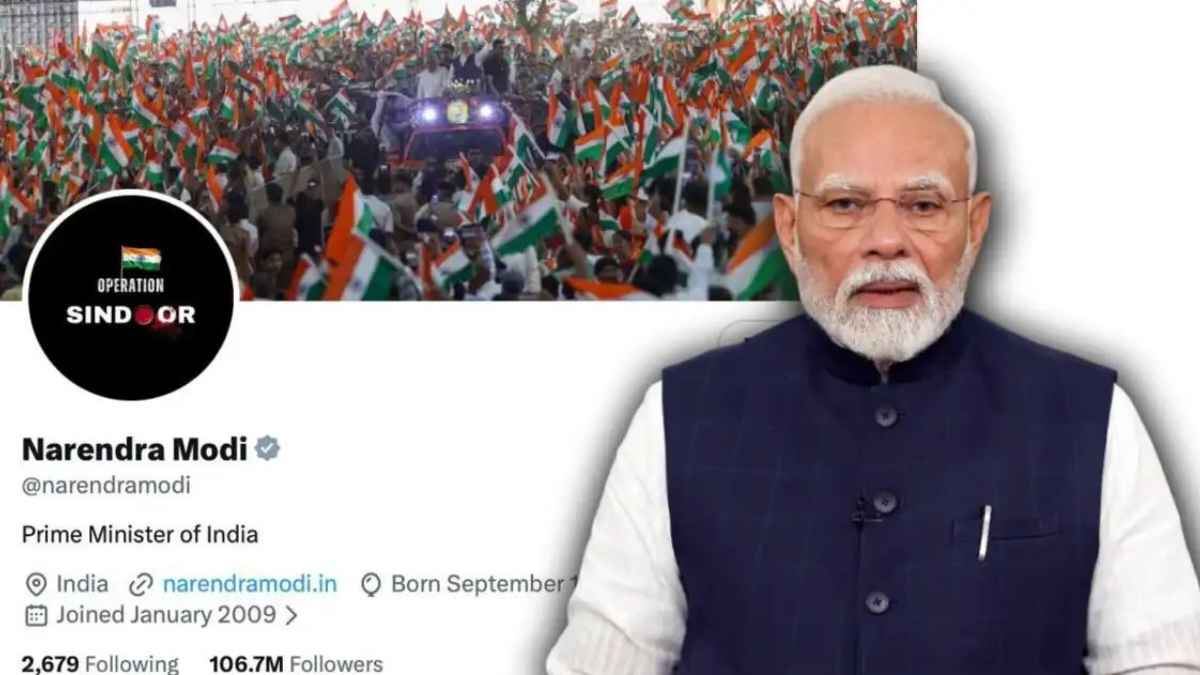 PM Modi Changes DP
