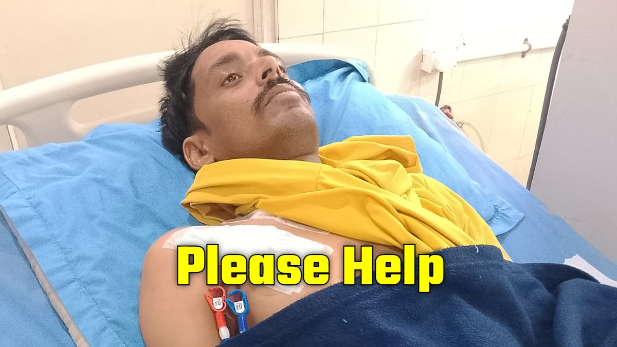 मदद की पुकार: जोगिंदर नगर के दीप चंद की दोनों किडनियां फेल, ऑटो बेचकर चल रहा इलाज, अब दानवीरों से आस PosterMaker_08052026_134124
