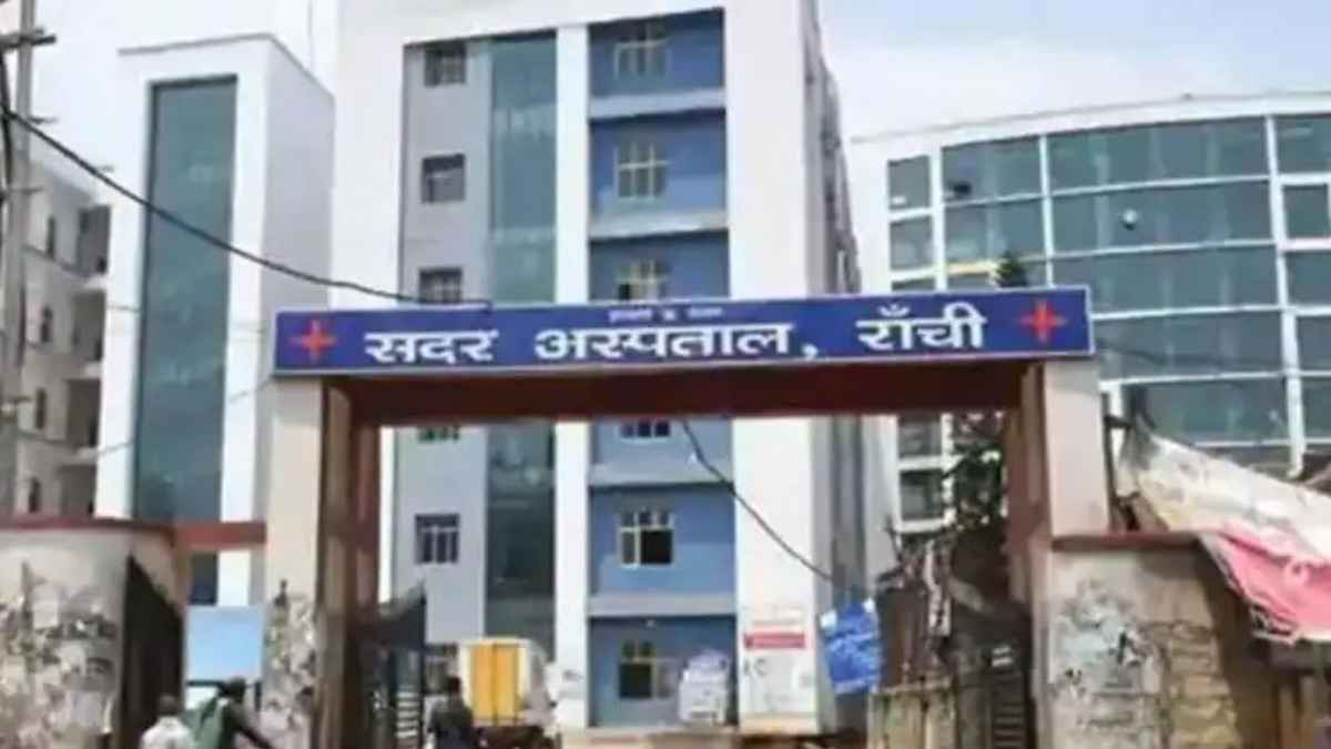 SadarHospital