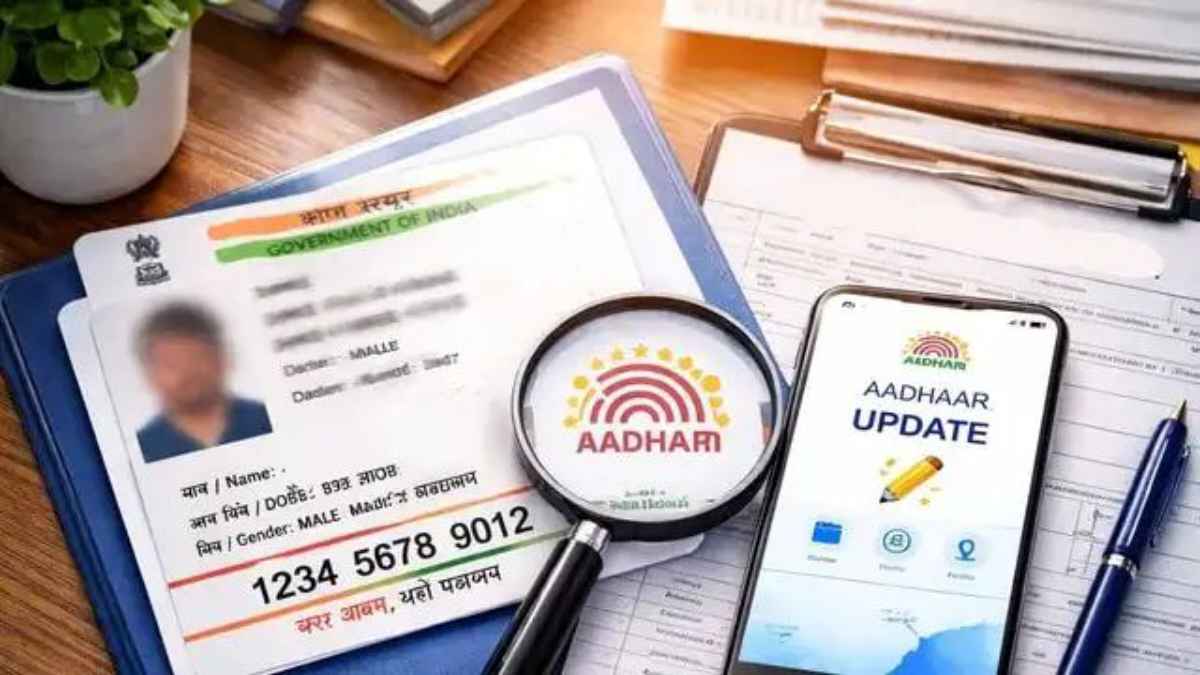 UIDAI
