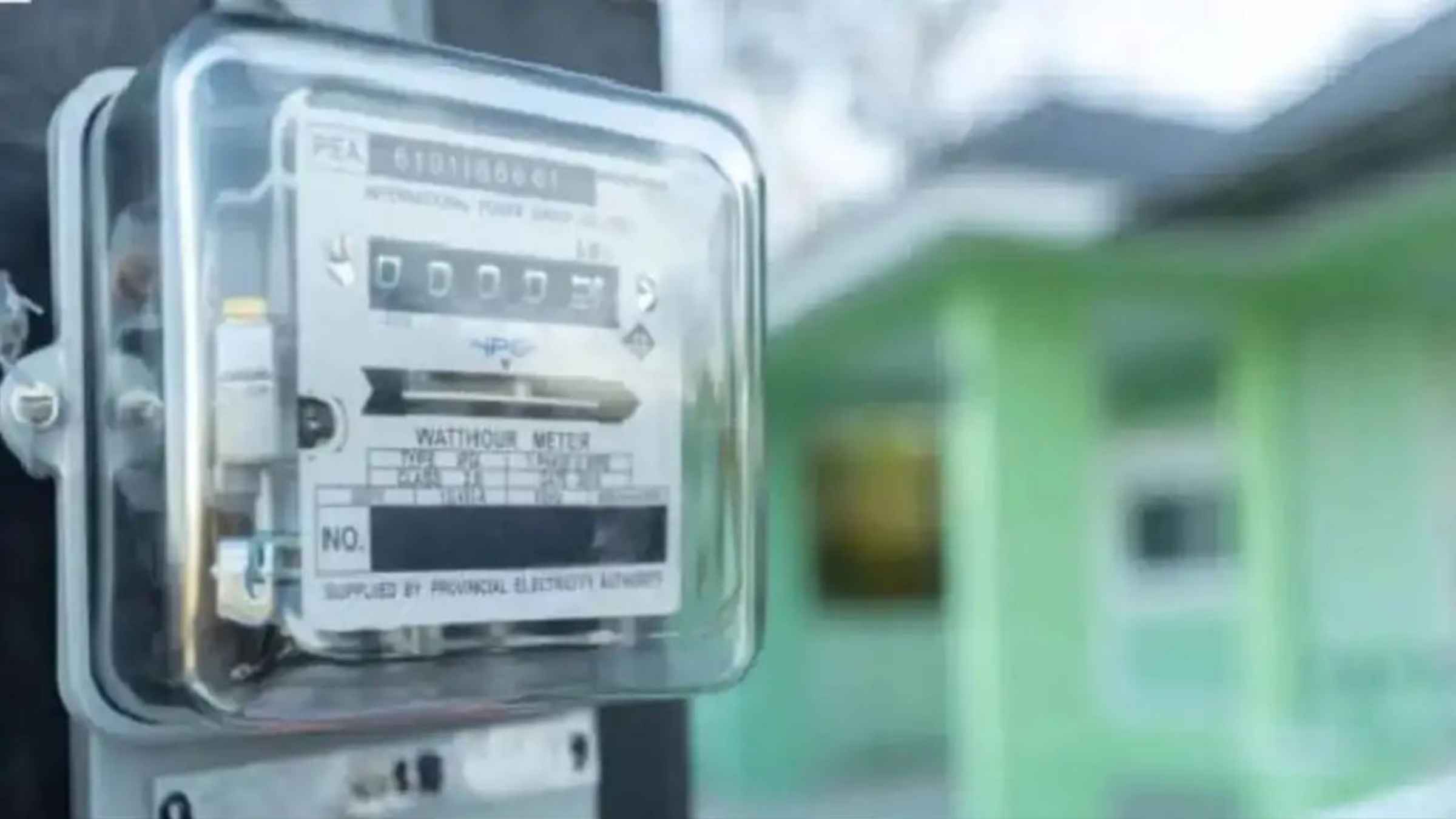 UP Electricity Bill