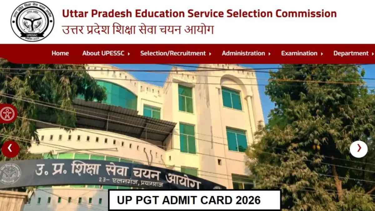 यूपी पीजीटी परीक्षा की तारीख घोषित, 4.6 लाख अभ्यर्थियों की धड़कनें तेज, जानें कब आएगा एडमिट कार्ड! UP PGT Admit Card 2026