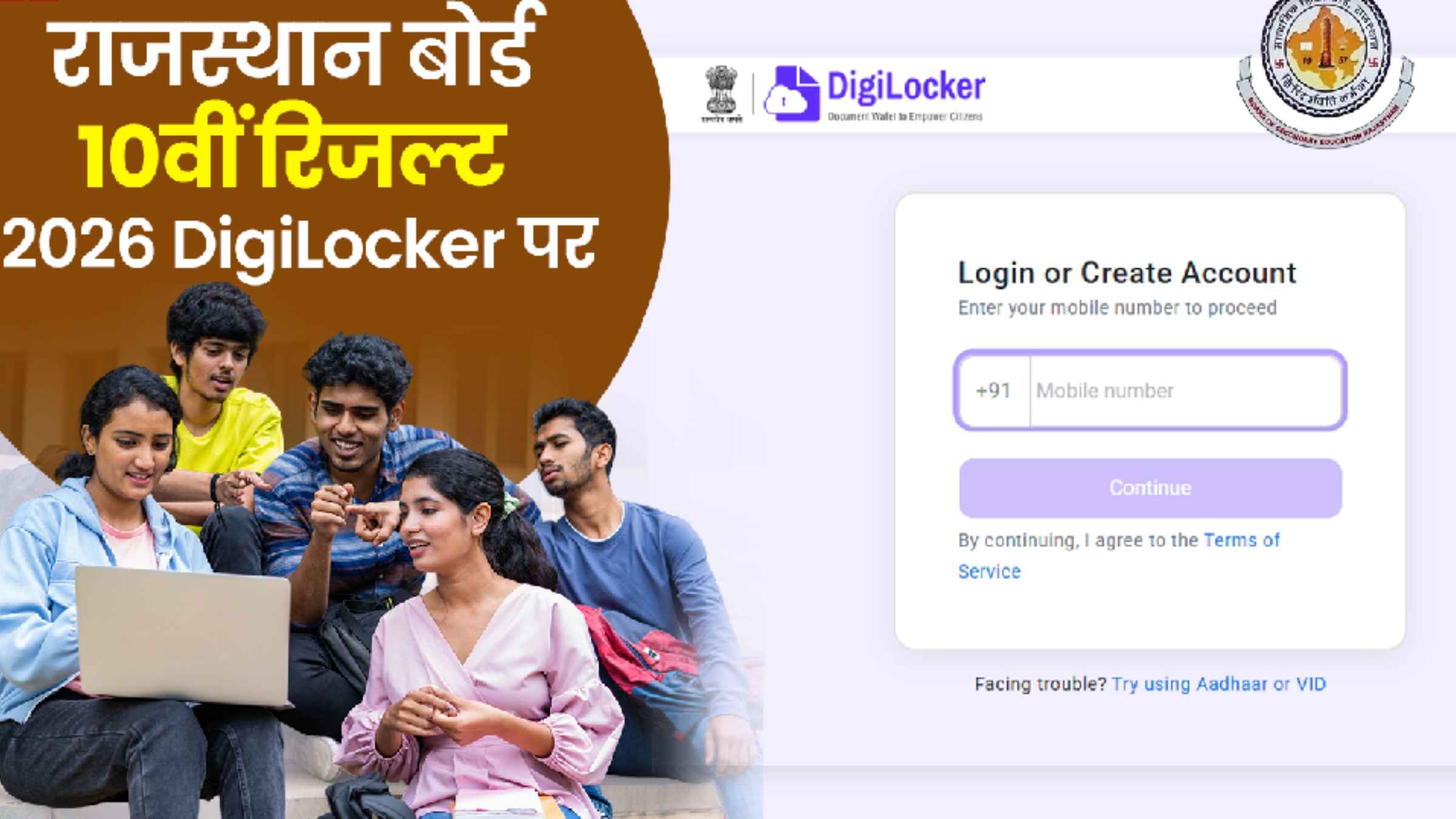 cbse 12th result 2026 digilocker cbse result_