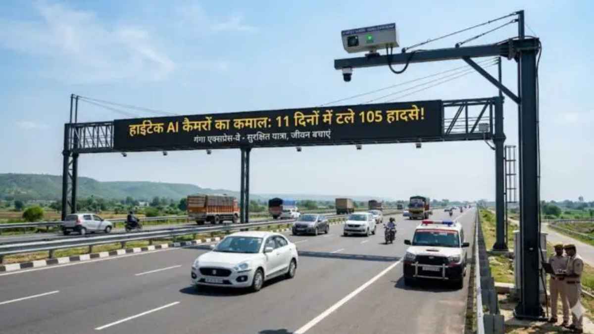 गंगा एक्सप्रेस-वे पर एआई कैमरों का पहरा: 11 दिनों में रोके गए 105 लापरवाह भारी वाहन ganga expressway