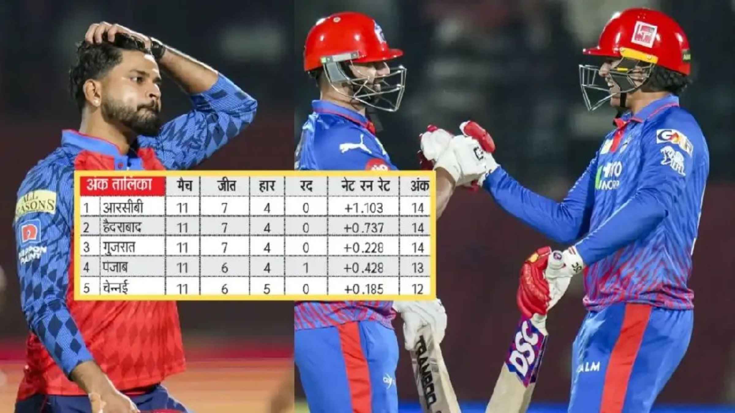ipl  cricket