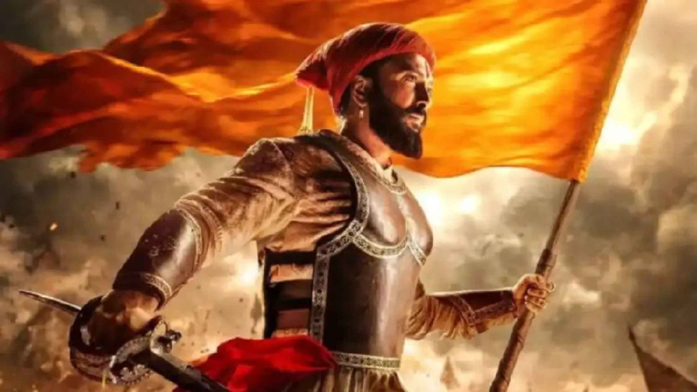 raja shivaji box office collection