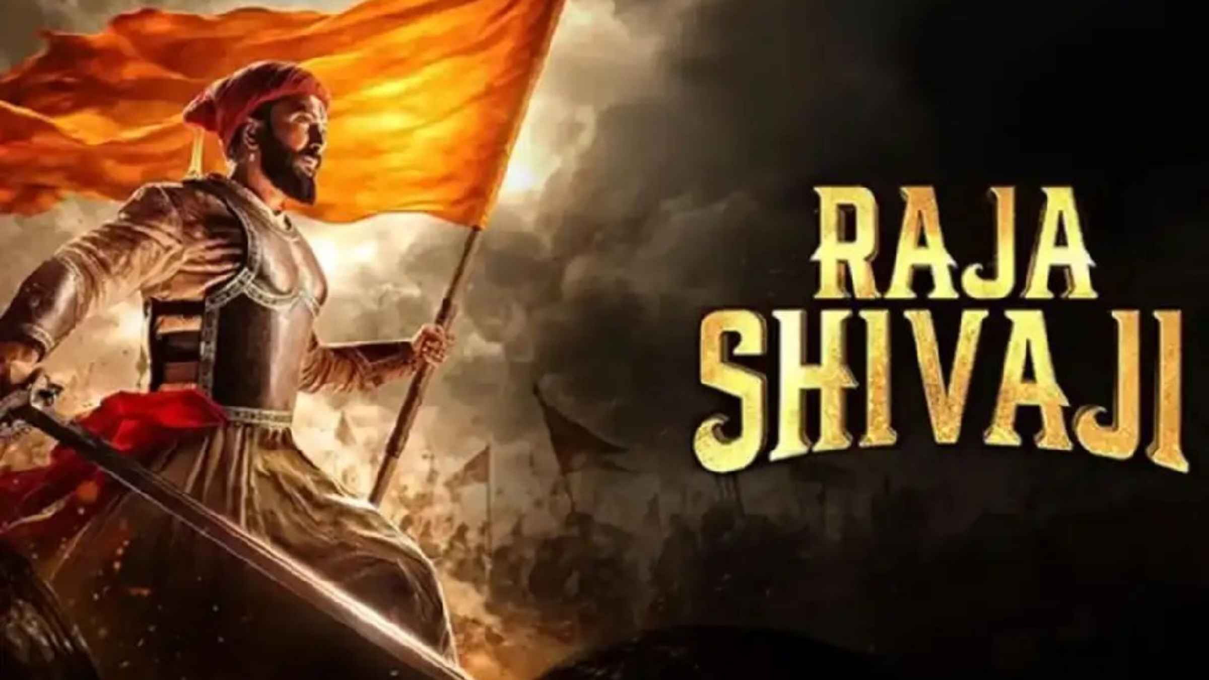 ritesh deshmukh  raja shivaji movie